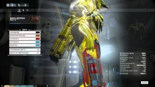 Warframe ► Видео урок ► Новое обновление 15.6 Торговец. Прайм Валюта и Мара Детрон! ► №20