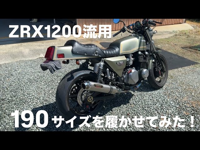 ZEPHYR How to polish the Zephyr swingarm - YouTube