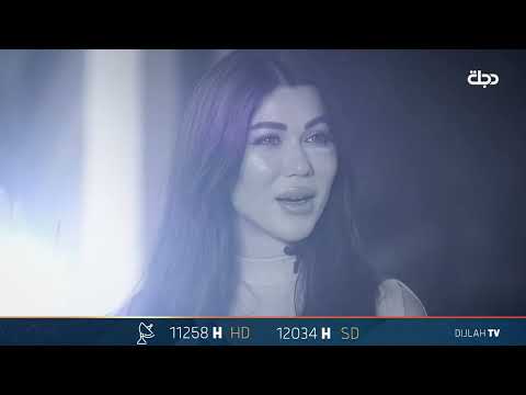 الفنانة لميس كان ضيفة برنامج تابوو مع نزار الفارس