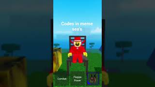 Codes in meme sea's