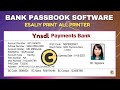NSDL PAYMENTS BANK PASSBOOK PRINT SOFTWARE| BANK PASSBOOK PRINTING |NSDL PAYMENTS BANK |CSP UNLOCK