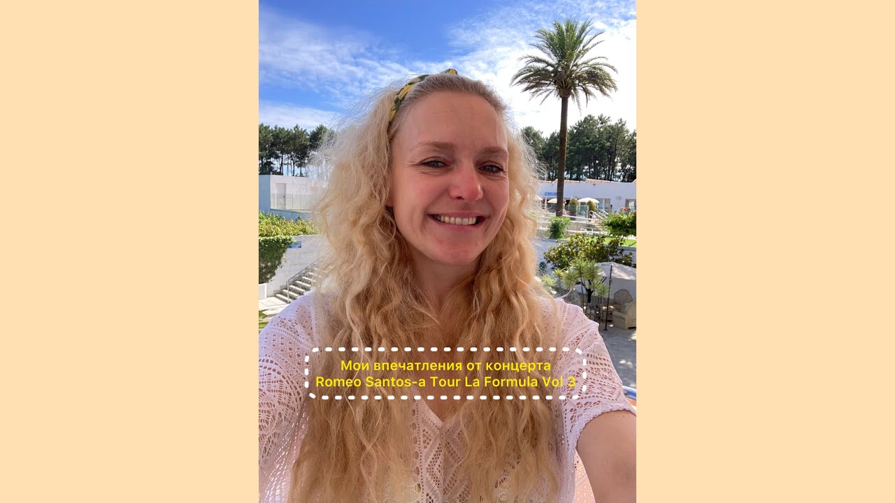 Мои впечатления от концерта Romeo Santos-а Tour La Formula Vol 3 👑
