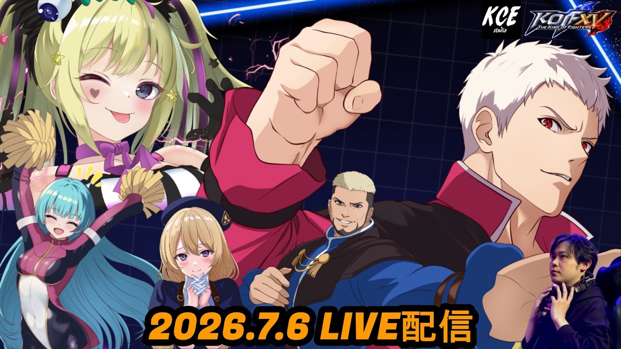 LIVE録画】インド遠征について語りながら練習練習 KOF15(XV) steam版