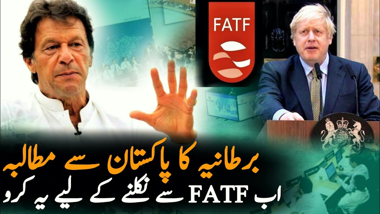 UK Message For Pakistan about FATF | Economy | FATF Pakistan News Today  | FATF On Pakistan