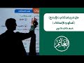 حل تدريبات كتاب الإبداع أسلوب الاستثناء الصف الثالث الثانوي