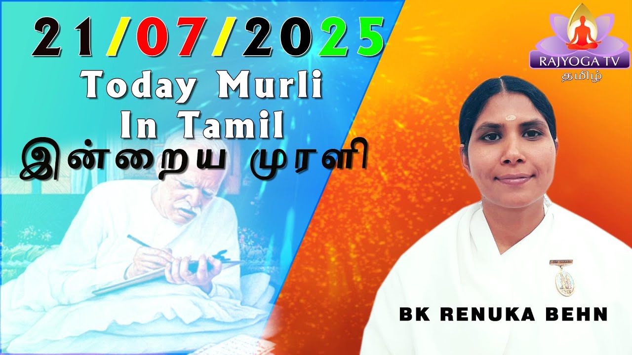 21 07 25 TAMIL MURALI