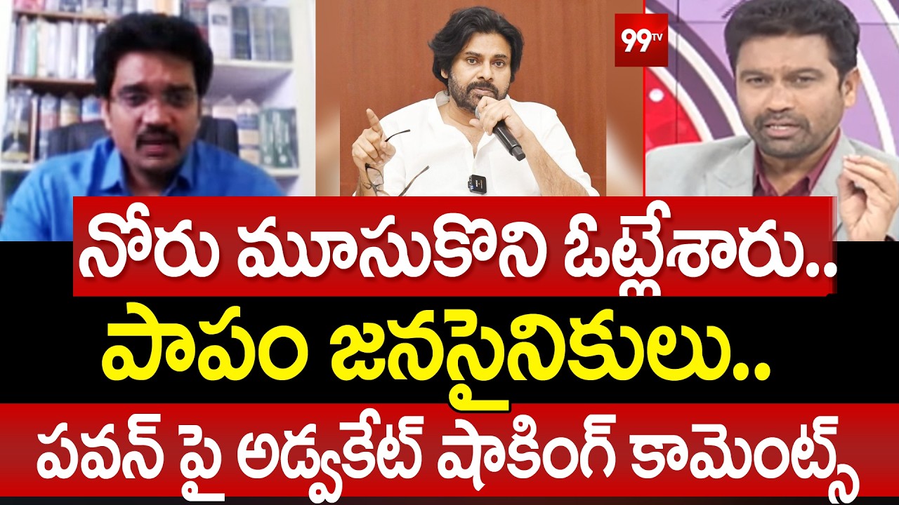 Advocate Singaluri Venkatesh Shocking Comments On Pawan Kalyan | Prime Debate With Varma | 99tv
