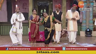 Chala Hawa Yeu Dya | चला हवा येऊ द्या | 05th March 2021