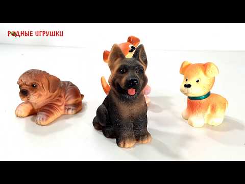 Резиновая игрушка овчарка щенок