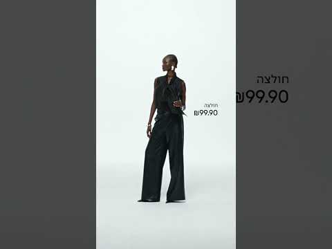 A/W 2023 - A/W 2023