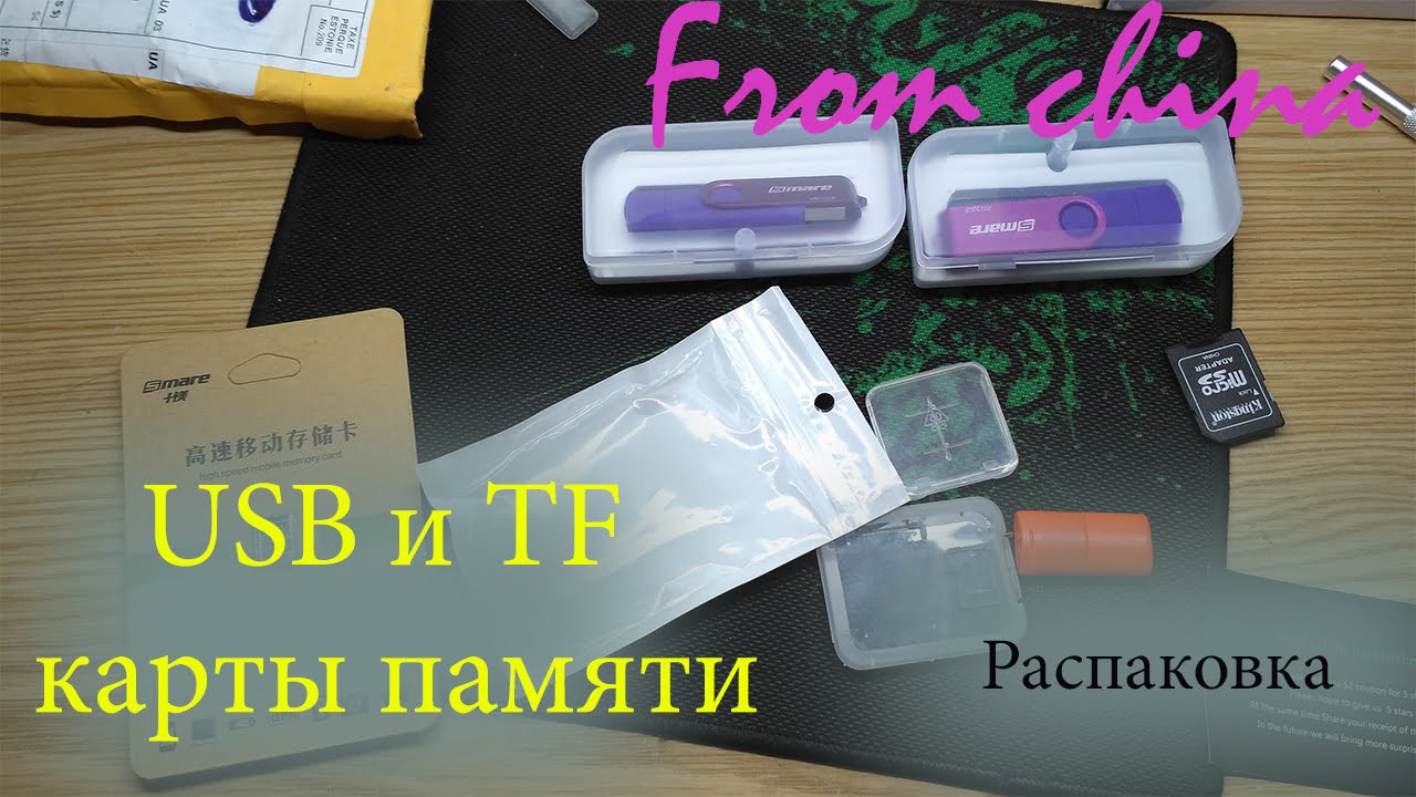 Разъем для флеш карты