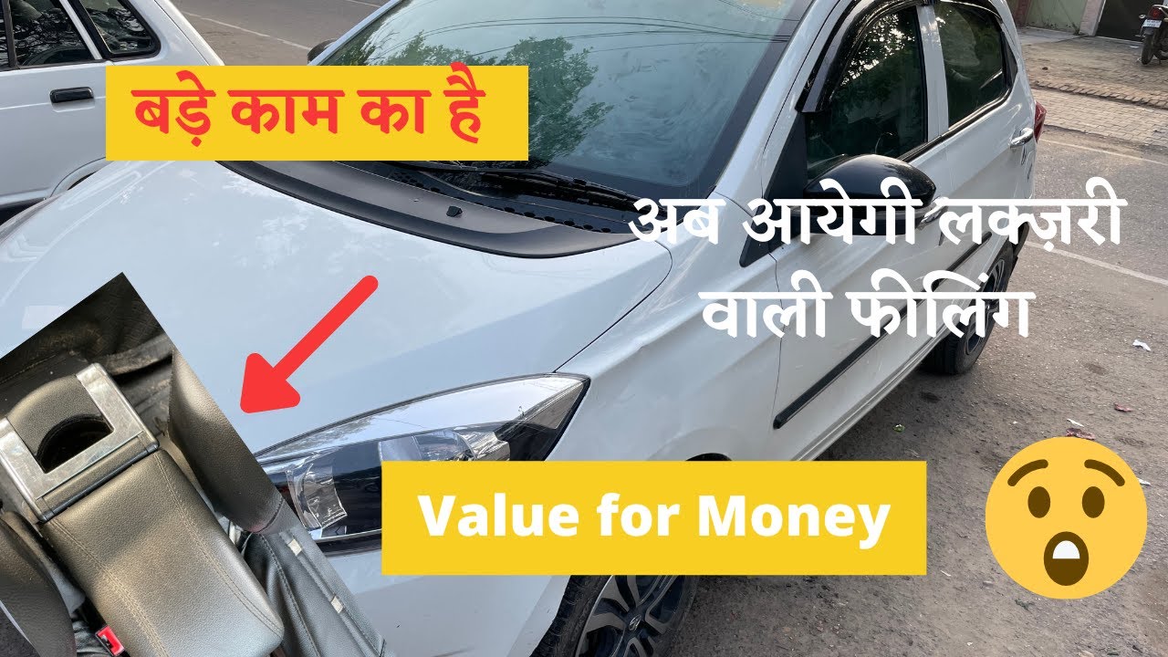 Tata Tiago Armrest | Universal Armrest for cars | Tata Tigor Armrest | Adjustable Armrest for Car