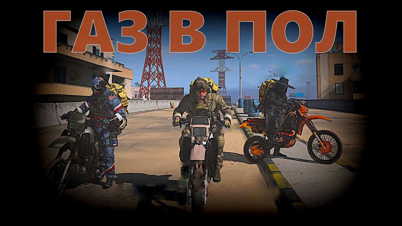 ГАЗ В ПОЛ 