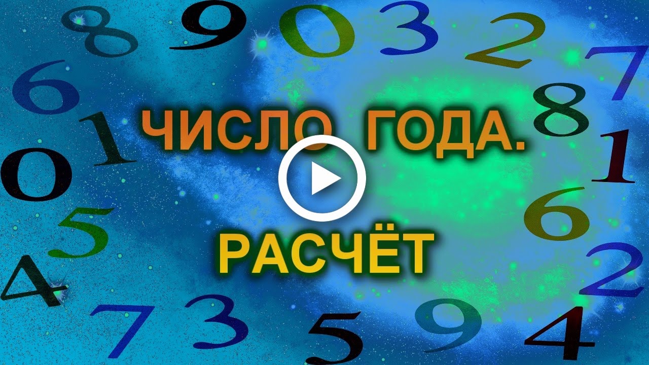 Генератор месяца и числа