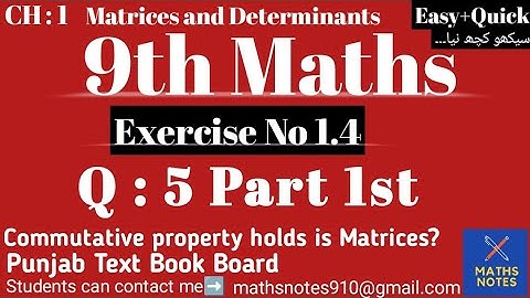Class 9th Maths Chapter No 1| Commutative property in matrices w.r.t multiplication | Ex#1.4 Q#5 (i)