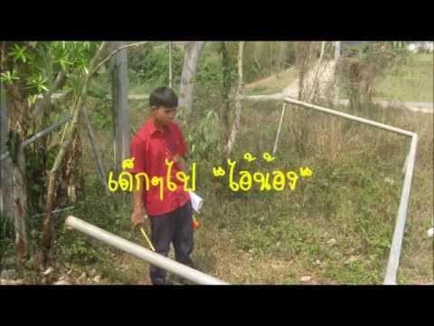 น้าคอม VS Aten