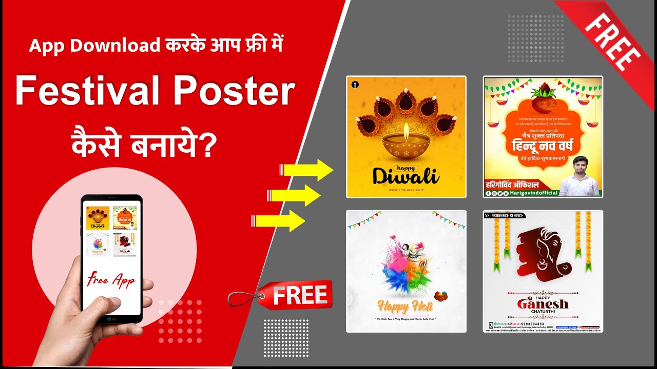 Festival Poster Maker App Free Download Free Me Post Banaye App festival-poster-maker-app-free-download-free-me-post-banaye-app