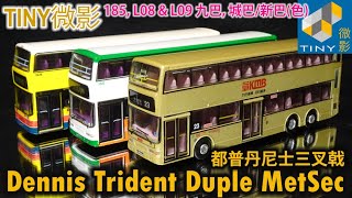 TINY 微影 - 185, L08 & L09 都普丹尼士三叉戟 Dennis Trident Duple MetSec -九巴, 城巴/新巴(色) KMB,CTB & NWFB(Colours)