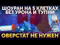 Dead Cells Showrun | И как ты ни старайся... [Без комментариев]