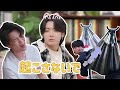 【BTS 日本語字幕】 ぼうだんちゃんを起こさないでください WwW