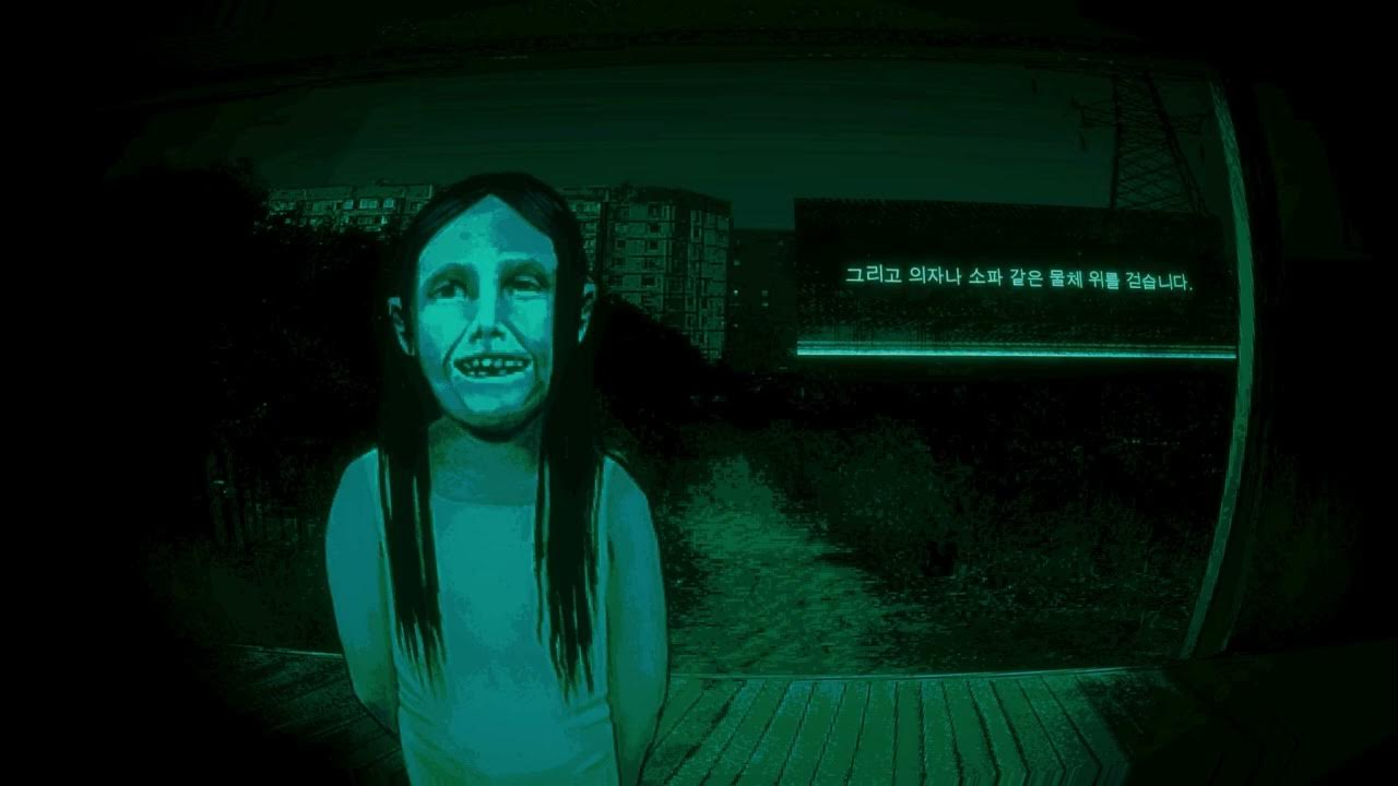 No i m not human концовки. No i m not human концовки