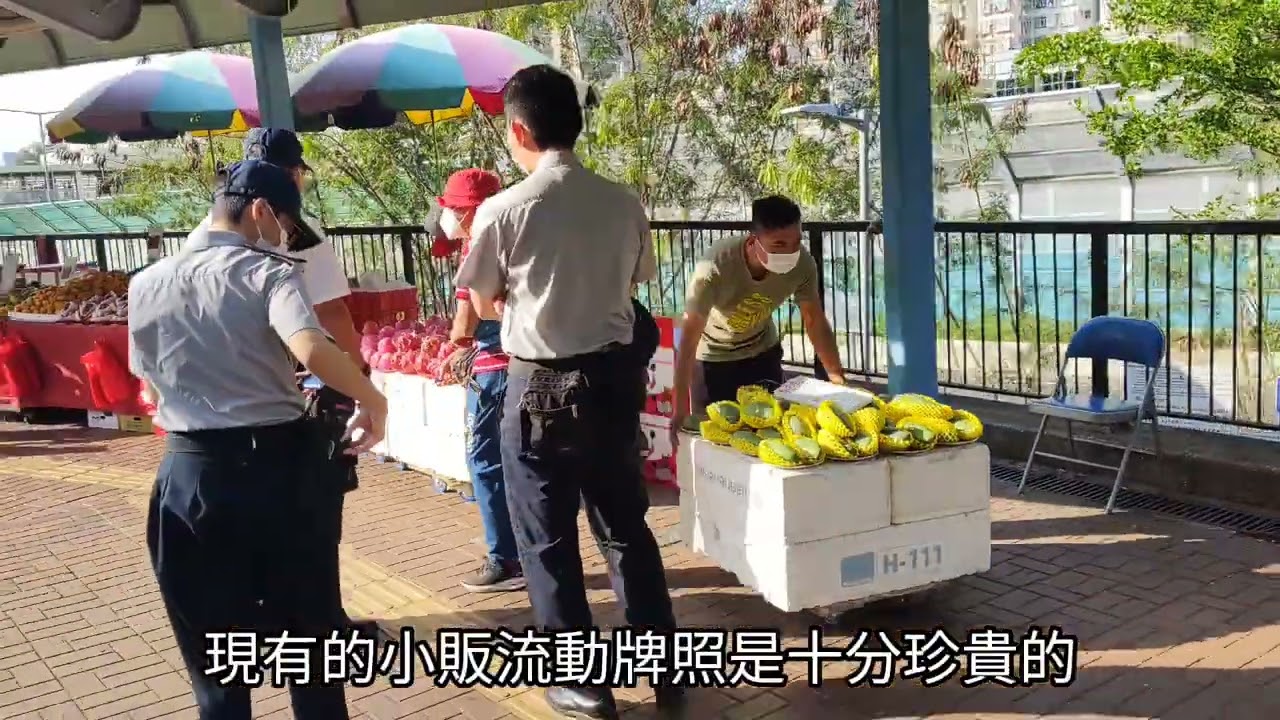 粉嶺火車站的小販故事