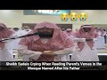 Sheikh Sudais breaks down Reciting Parents Verses in Abdul Aziz Al Sudais Mosque Named on his Father