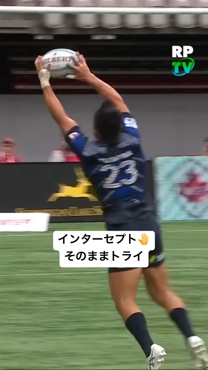 ラグビー日本代表 2025 ジャパンアールプラス ロングスリーブ