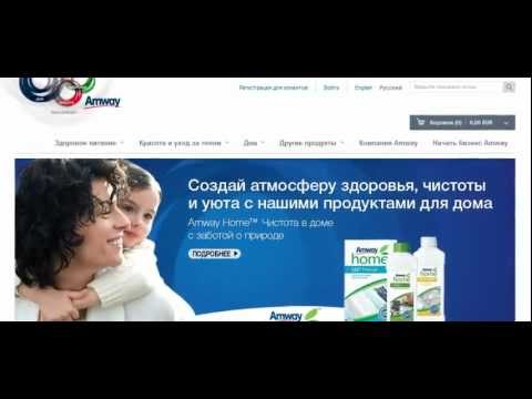 Video: Amway ua rau koj tau nyiaj li cas?