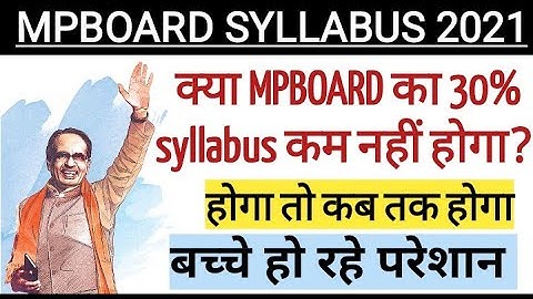 mpboard syllabus 2021 | mpboard new syllabus | Mpboard syllabus reduced | Study Gear