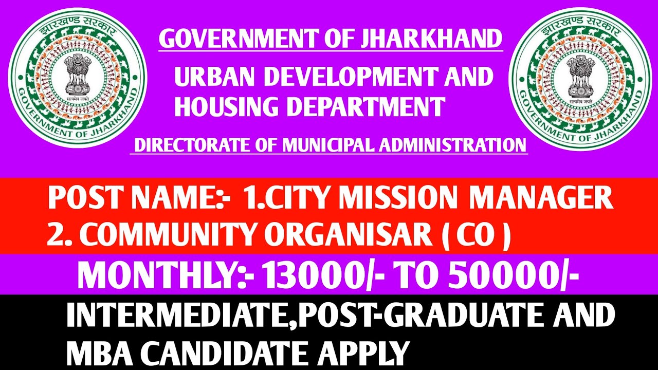 URBAN DEVELOPMENT AND HOUSING DEPARTMENT•CITY MISSION MANAGER