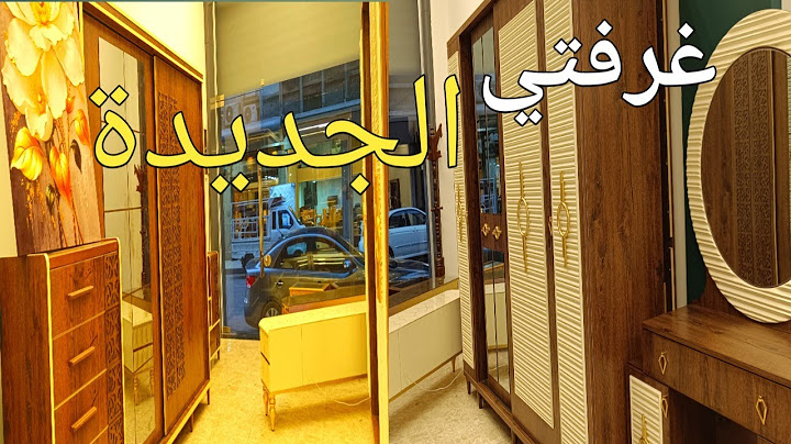 واخيرا اخترت غرفتي النوم 💃🏻شهر كامل وانا عم بستنا بس على الفاضي 🤦‍♀️