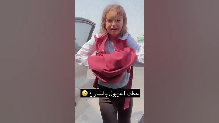 فصخت في شارع ونعم التربيه