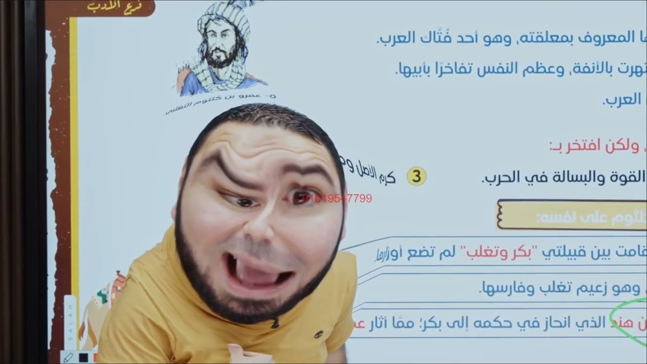 ..أنا أمي اي ست في العرب تتشرف تخدمها😂😂..#ثانوية_عامة #ليلي_بنت_المهلهل