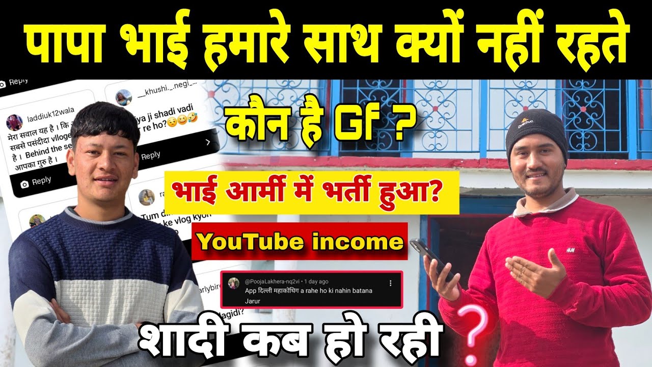 Finally सबके सवालो का जवाब दे ही दिए 😳| कौन है मेरी GF ? | कब हो रही शादी | QnA Vlog @MrBhandariFam 