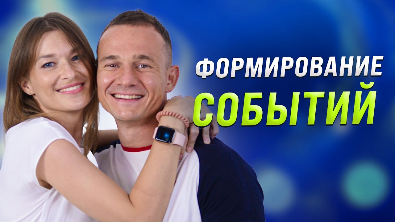 Как практики осознанности меняют жизнь. - YouTube