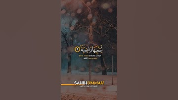 Surah Al Ghashiyah (سورة الغاشية) - AYAT 8-12 | Abdul Rahman Mosad