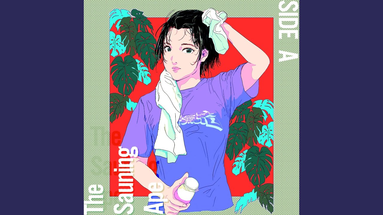 青春汚冗談 - Blue Spring Dirty Jokes - (feat. genthee & Maindish Celery)