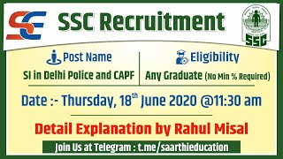 SSC Sub-Inspector Recruitment screenshot 1