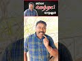 சும்மா கெத்தா.! #motivationalvideo #motivation #motivationalquotes #tamilmotivational