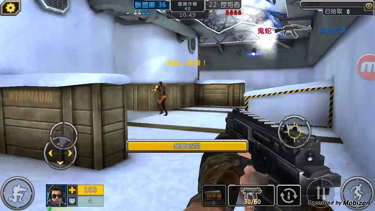 定遠哥與秀秀大玩全民槍戰EP2~~