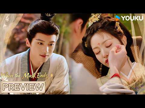 【VIP-12PREVIEW】The prince finds Cinderella sleeping in the garden and can't resist getting closer! 💞