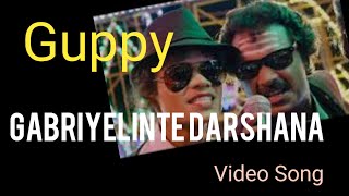 Gabriyelinte Darshana Saphalymai ||Guppy Movie ||Tovino