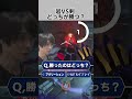岩VS剣、どちらが勝つ?メルトンクイズ #メルトン #オーバーウォッチ