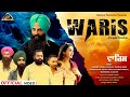 Waris full punjabi movie official 