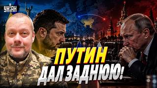 Зеленский УНИЗИЛ Путина: в Кремле ПОДЖАЛИ ХВОСТ! Украина и РФ сядут за стол ПЕРЕГОВОРОВ? / Сазонов