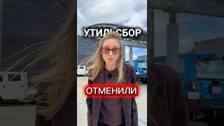 #утильсбор#законопроєкт#автомобили#автозвук#купитьмашину#киа#киаоптима#киак5#автоизкореи #народноеав