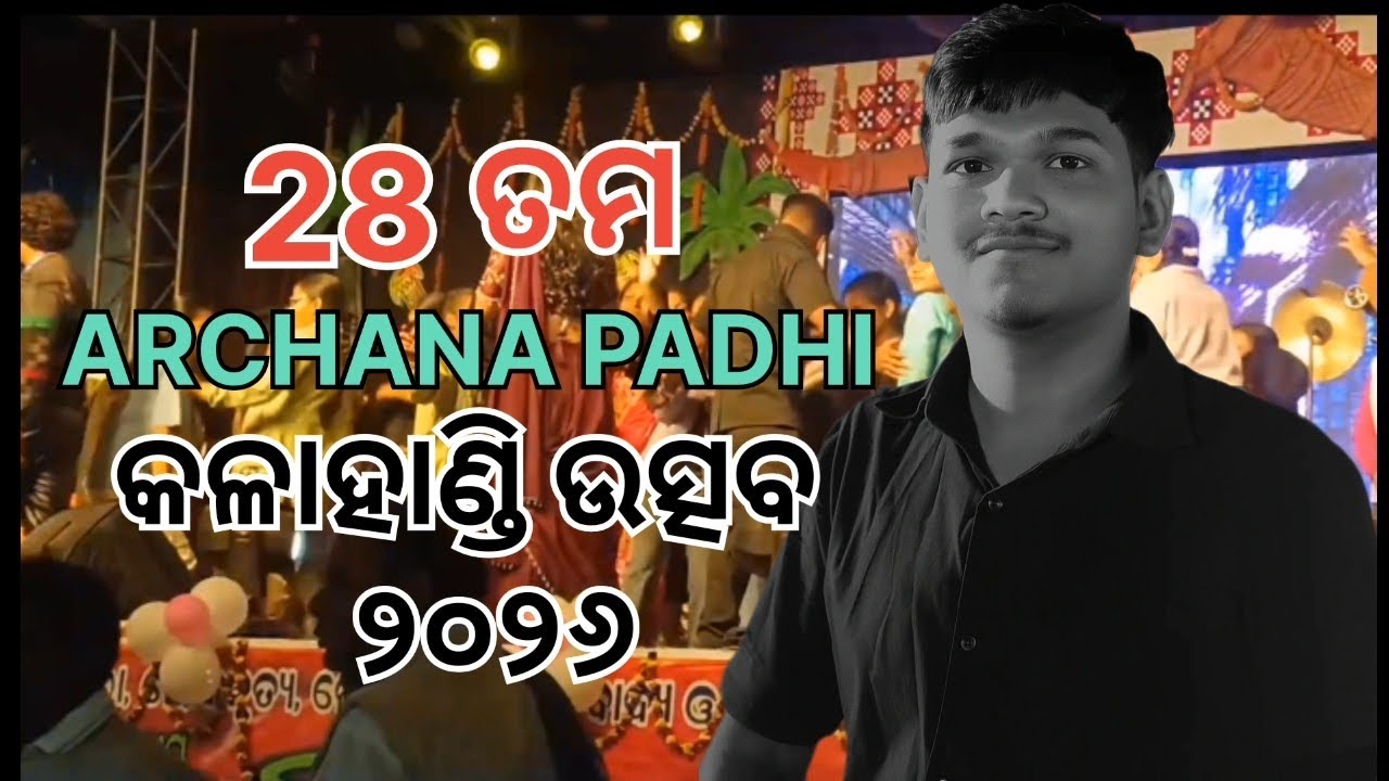 ARCHANA PADHI || KALAHANDI PEOGRAM || 2026 || 