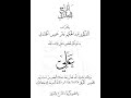 أفراح الخالدي ٢٧ ١١ ٢٠٢٥