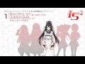 IS 箒 キャラソン